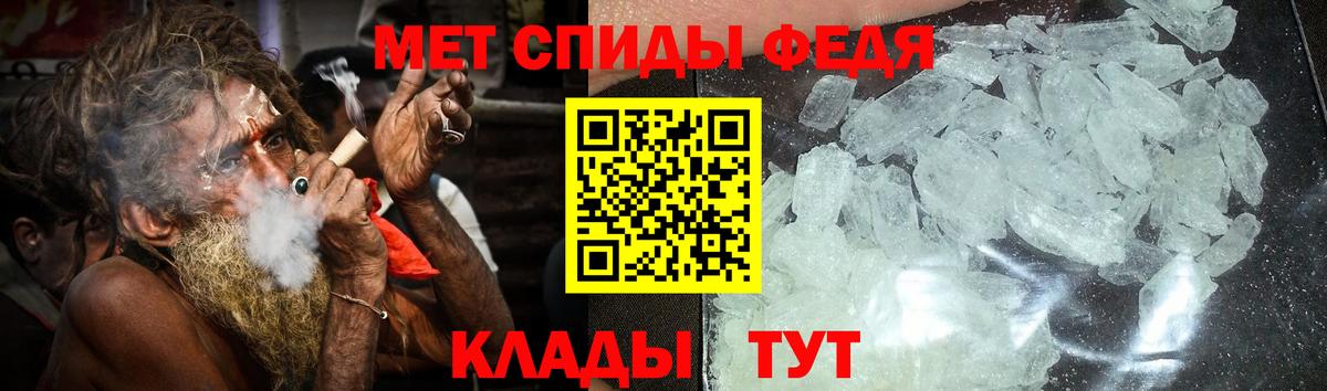АМФ  MEGA ONION  Саранск  Амфетамин 98%  Вход с VPN 