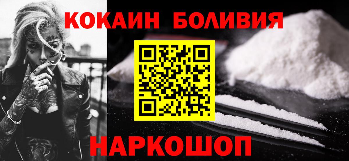Гашиш Саранск
