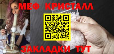 первитин Волжский