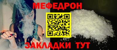 mdpv Волжск