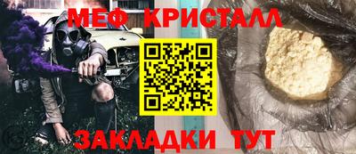 mdpv Волжск