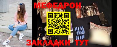 mdpv Волжск