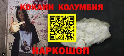 первитин Волгодонск