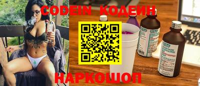 первитин Волжский