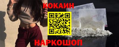 первитин Волгодонск