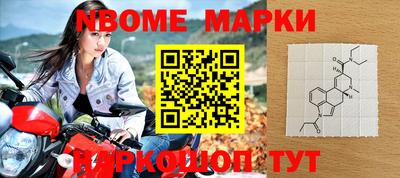первитин Волжский