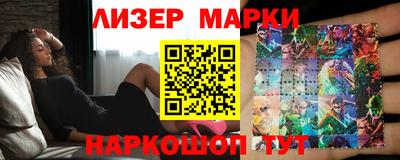 первитин Волгодонск