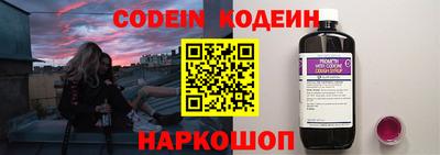 первитин Волгодонск