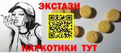 mdpv Волжск