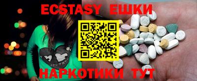 первитин Волжский