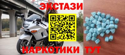 mdpv Волжск