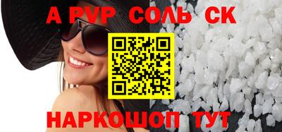 первитин Волжский