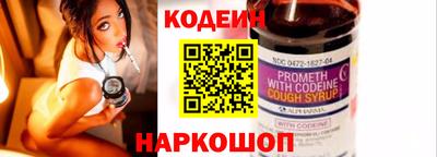 первитин Волгодонск