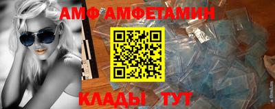 mdpv Волжск