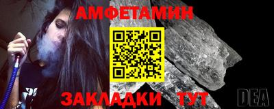 первитин Волжский