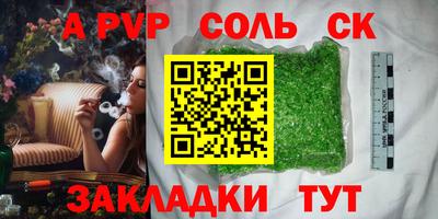 mdpv Волжск