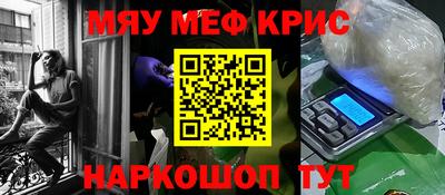 первитин Волгодонск
