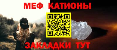 mdpv Волжск