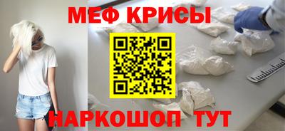 mdpv Волжск