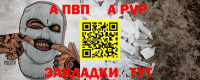 первитин Волжский