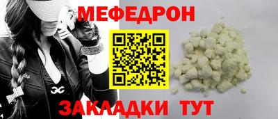 первитин Волжский