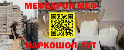 первитин Волгодонск