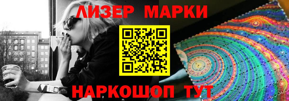 ЛСД экстази ecstasy  LSD-25 экстази кислота  Саранск  Вход с VPN 