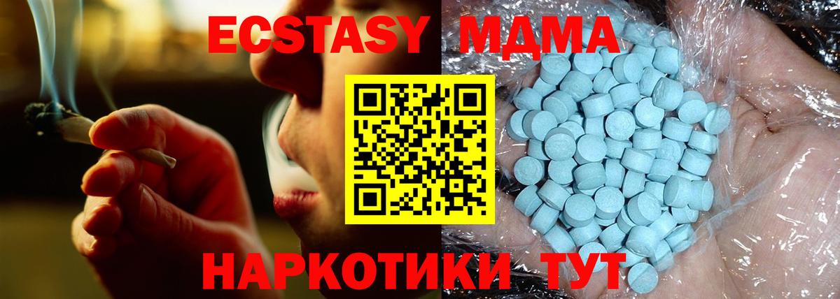 MDMA Molly  MDMA Molly  Вход с VPN  Саранск 