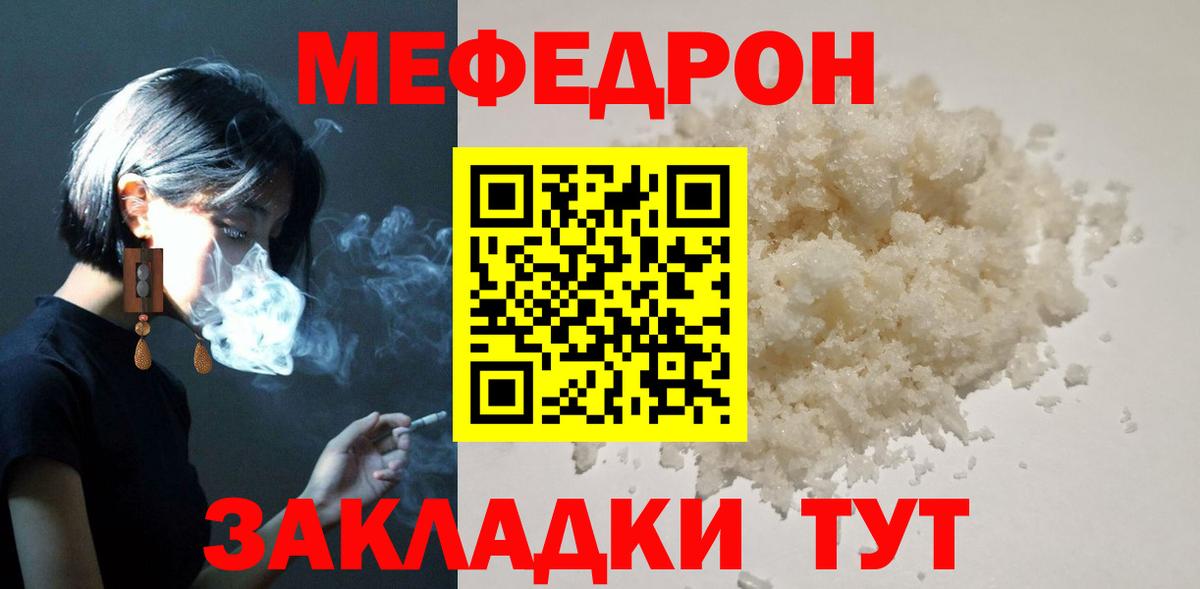Вейп ТГК  Гашиш  Канабис  A PVP СК кристаллы  Саранск  Меф   Вход с VPN 