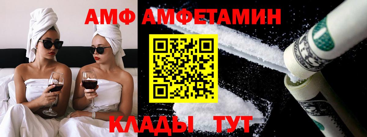 Саранск  Метамфетамин витя  Вход с VPN  Метамфетамин витя 