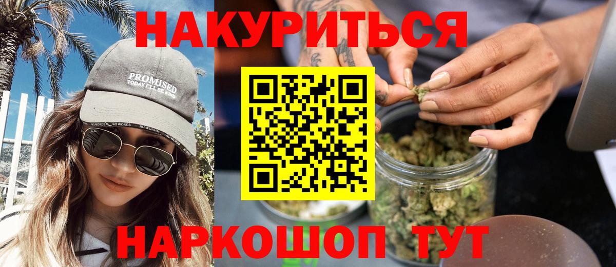 Конопля SATIVA & INDICA  Вход с VPN  МАРИХУАНА индика  Саранск  Бошки марихуана Bruce Banner  Бошки Шишки MAZAR 